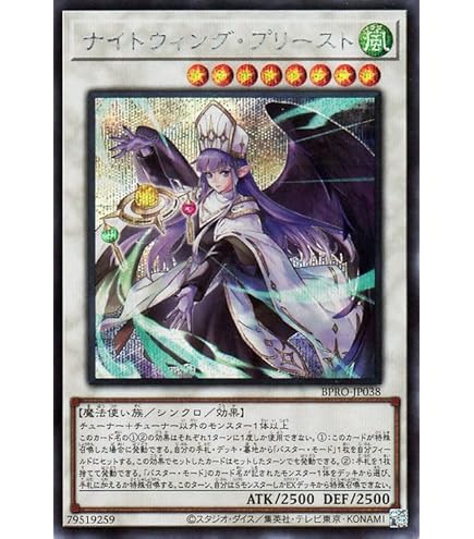Amazon.co.jp: 遊戯王カード TRC1-JP033 クリムゾン・ブレーダー